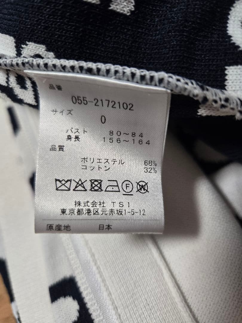 ❣️美品❣️PEARLY GATESパーリーゲイツニットジャンパー、カーディガン