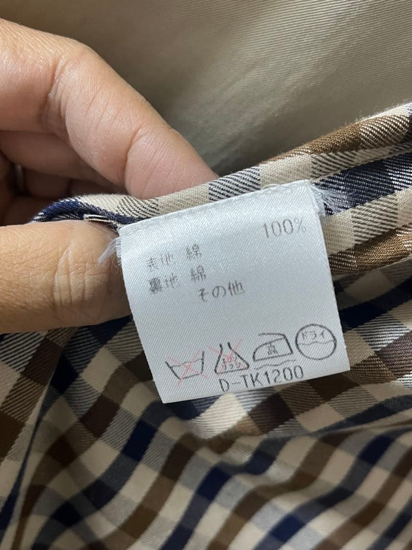 アクアスキュータム Aqua 5 バルマカーン