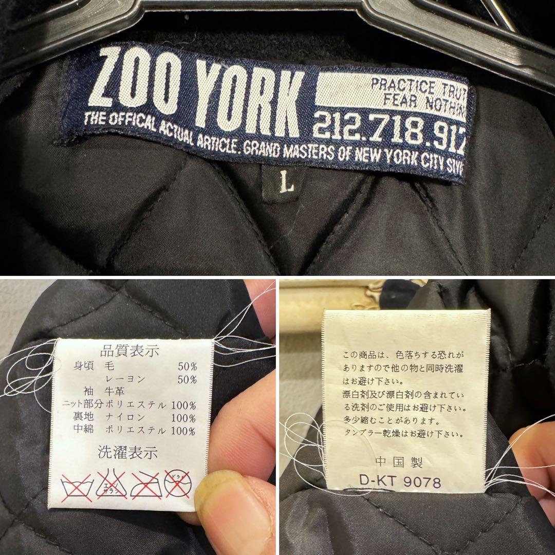 激レア限定品☆ZOO YORK ズーヨーク カウレザー×メルトン 刺繍スタジャン