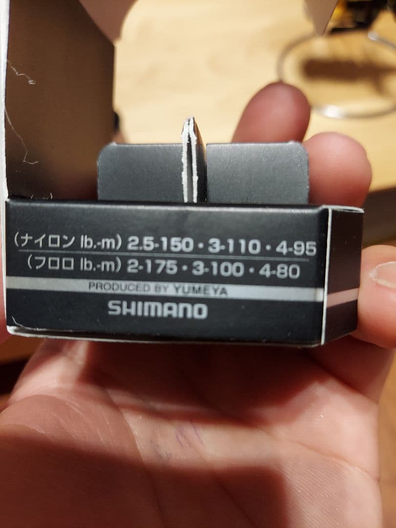 SHIMANO カスタムスプール 2500F3