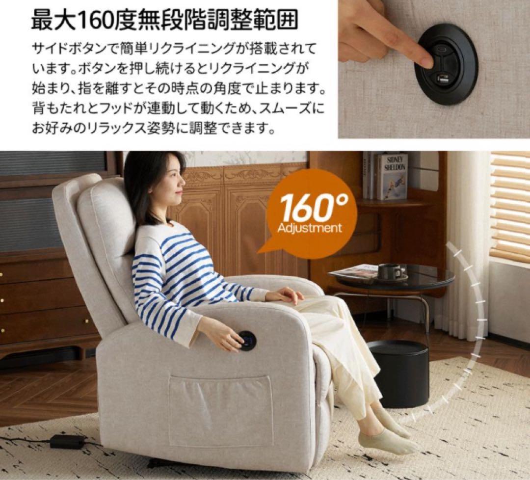 リクライニングソファ　リクライニングチェア　1人掛け　電動チェア　ダークグレー