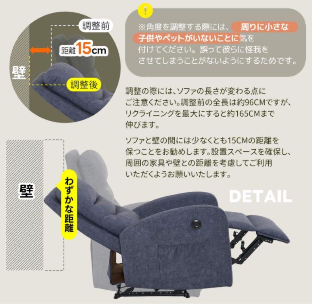 リクライニングソファ　リクライニングチェア　1人掛け　電動チェア　ダークグレー