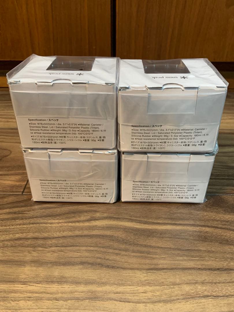 スノーピーク マルチキャニスター 4個セット