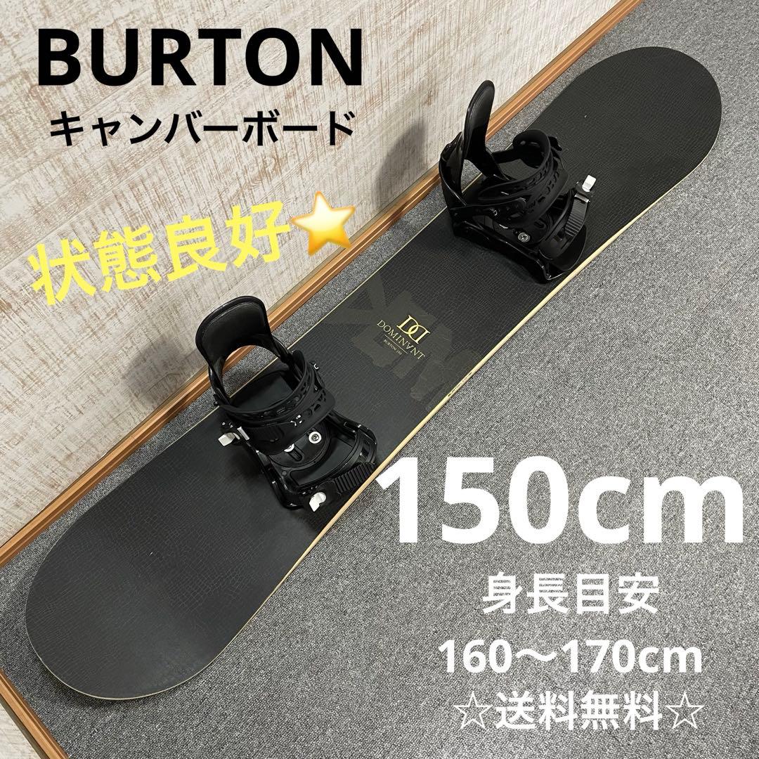楽天市場】BURTON ボードケース（バッグ・ケース｜スノーボード用品