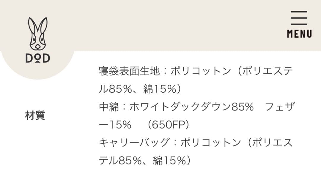 DOD ブクロマンX ブラウン Sサイズ