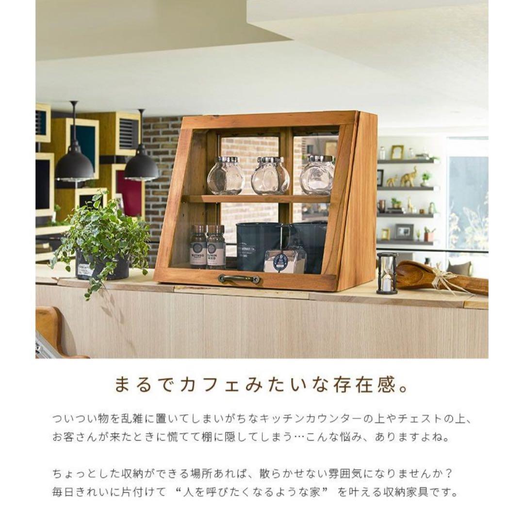 調味料ラック ブレッドケース 木製 ディスプレイ カフェ風 幅40cm 2段