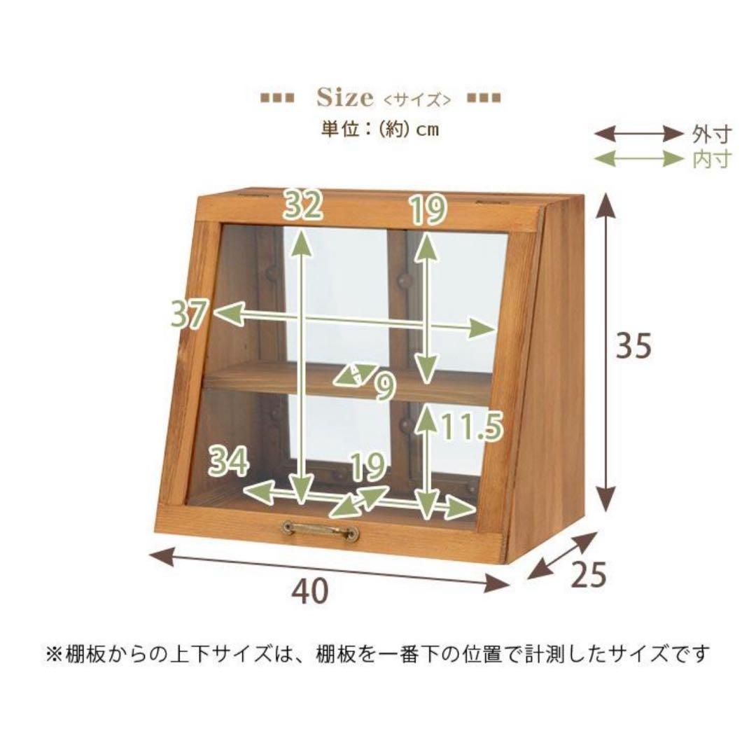 調味料ラック ブレッドケース 木製 ディスプレイ カフェ風 幅40cm 2段