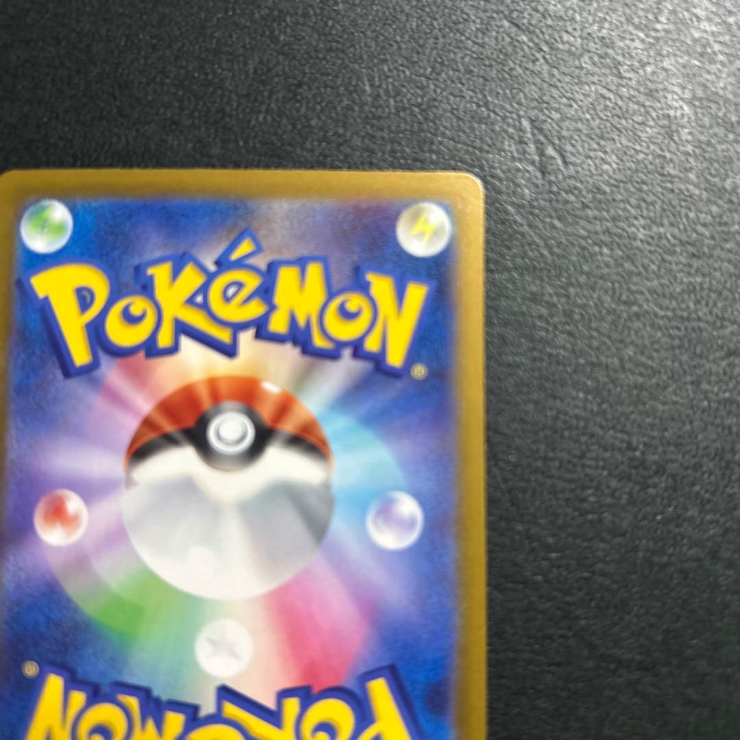 メガカイリューex mur