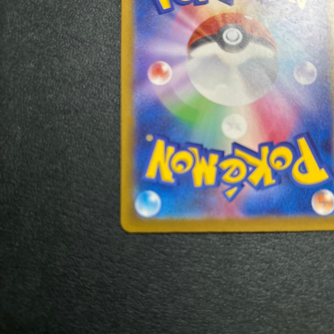 メガカイリューex mur