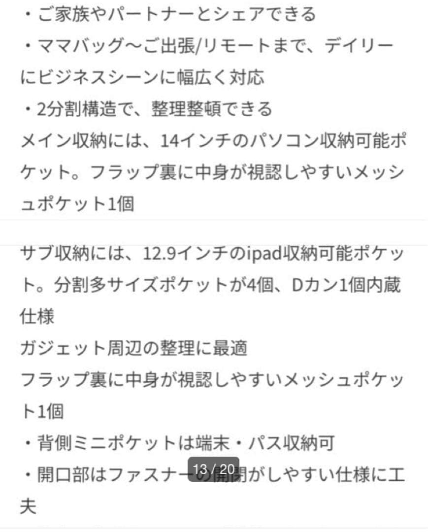 ROPE' E'POR A4/PC対応・撥水 Pac Sac（ パックサック)