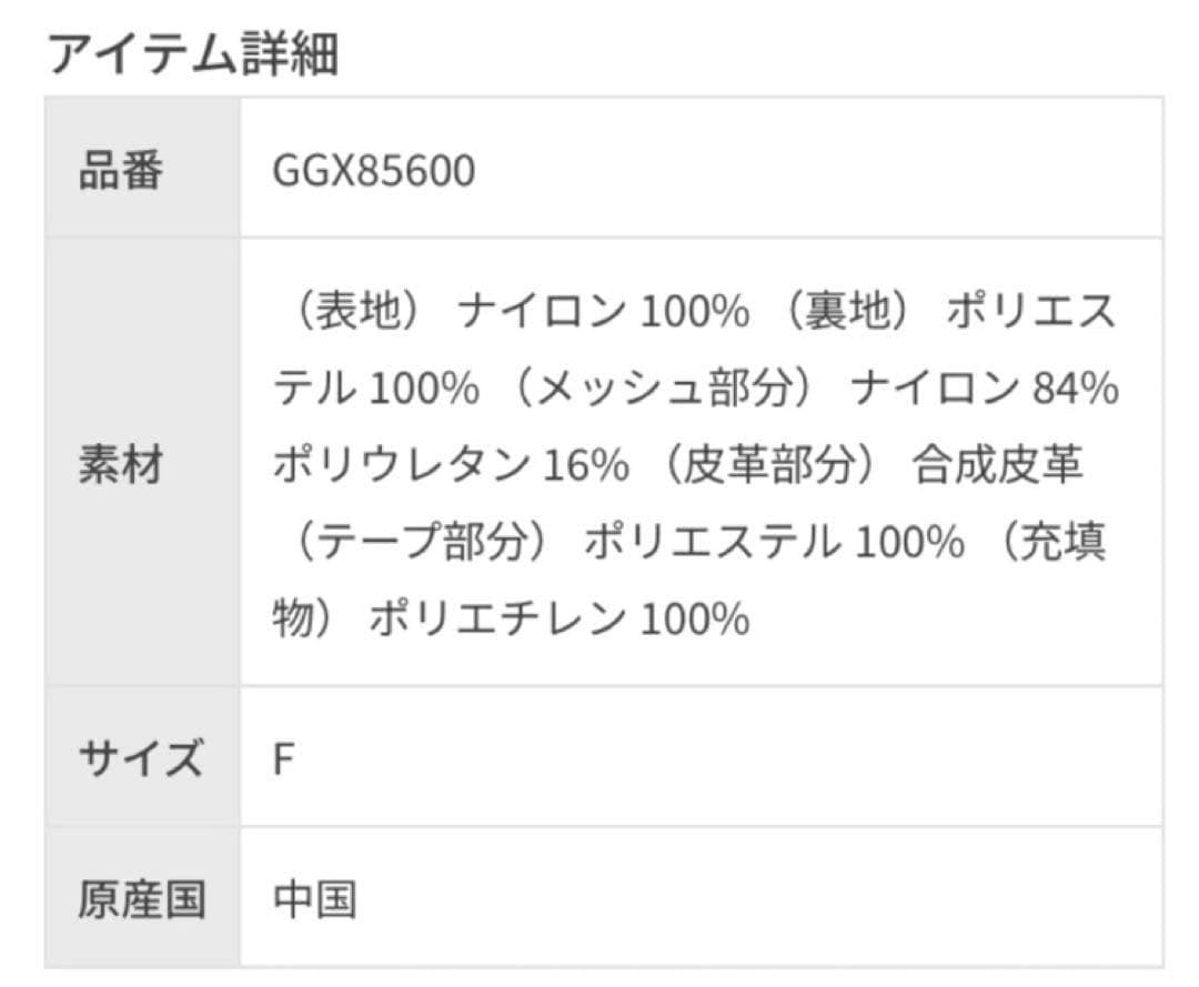 ROPE' E'POR A4/PC対応・撥水 Pac Sac（ パックサック)