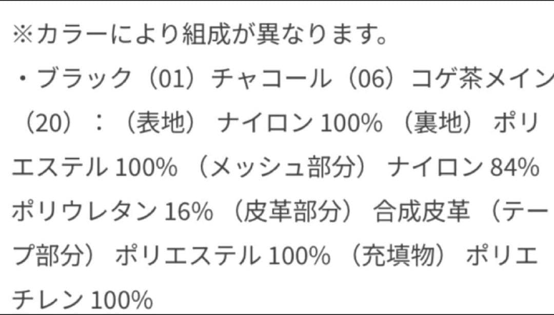ROPE' E'POR A4/PC対応・撥水 Pac Sac（ パックサック)