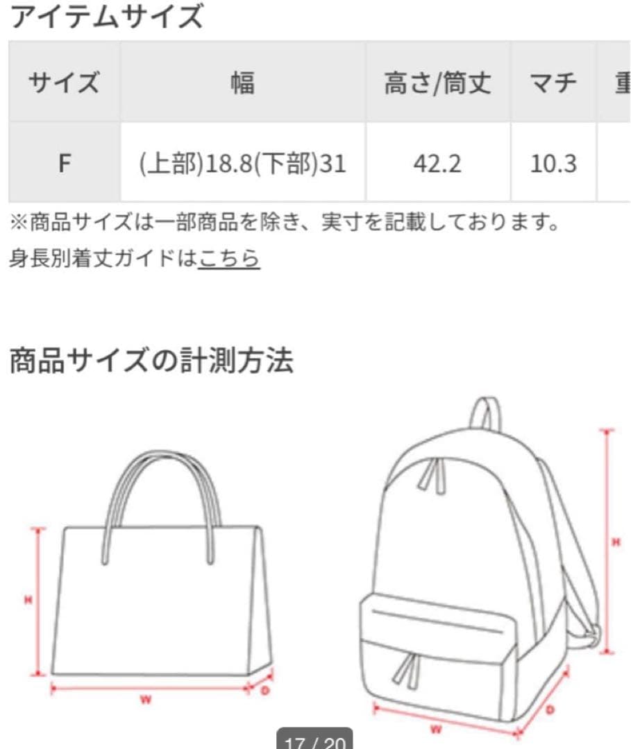 ROPE' E'POR A4/PC対応・撥水 Pac Sac（ パックサック)