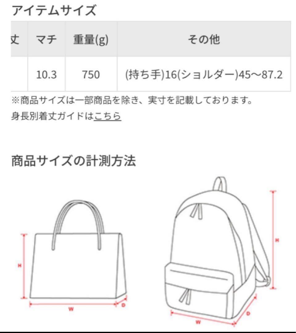 ROPE' E'POR A4/PC対応・撥水 Pac Sac（ パックサック)