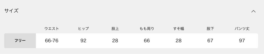 yoo 　片畦ニットパンツ&トップス　2点セット