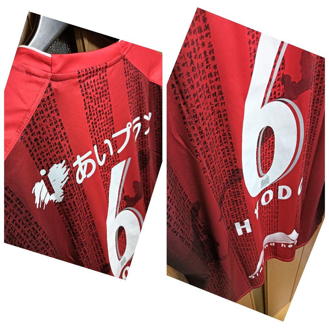 カッパ コンサドーレ札幌 兵藤 慎剛 150周年 ユニフォーム L 紙タグ