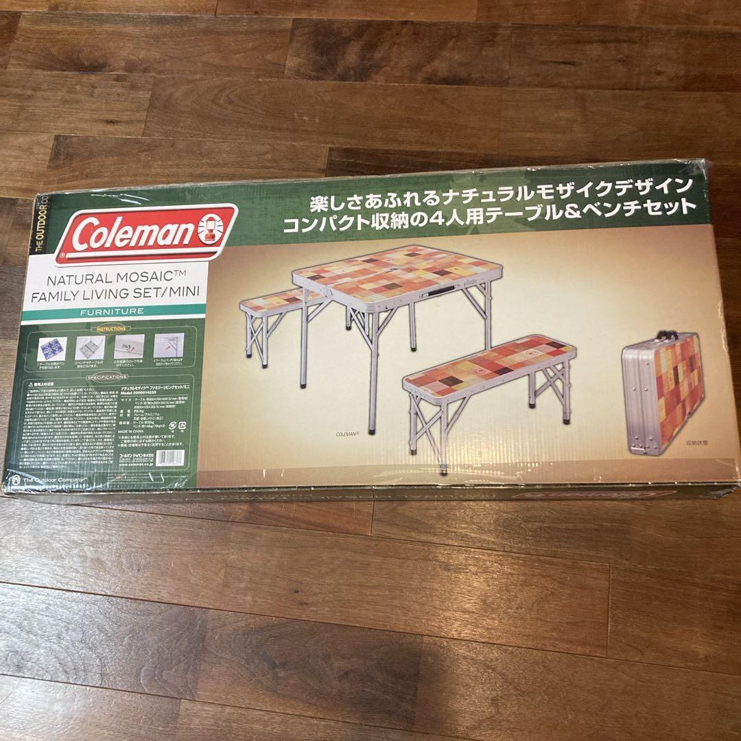 極美品✨コールマン テーブル ナチュラルモザイクファミリーリビングセット 4人用