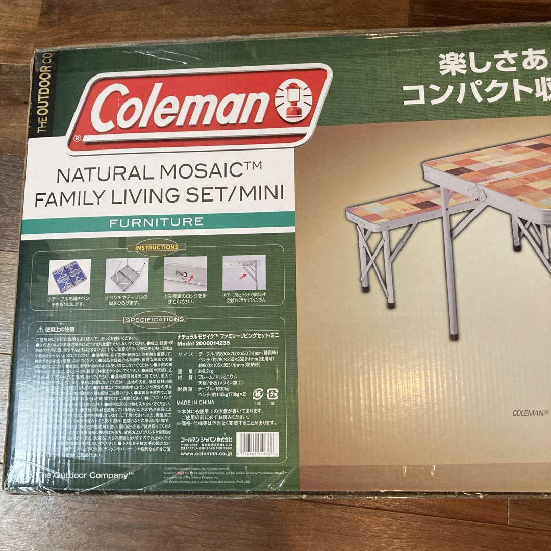 極美品✨コールマン テーブル ナチュラルモザイクファミリーリビングセット 4人用