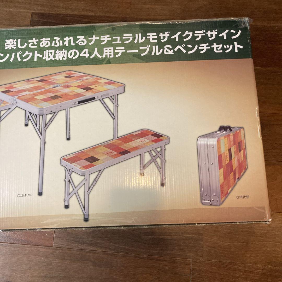 極美品✨コールマン テーブル ナチュラルモザイクファミリーリビングセット 4人用