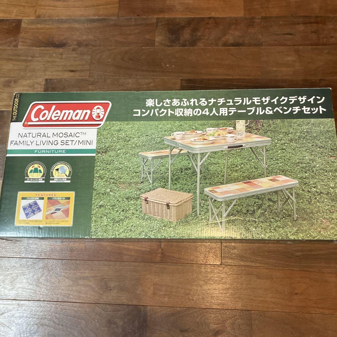 極美品✨コールマン テーブル ナチュラルモザイクファミリーリビングセット 4人用