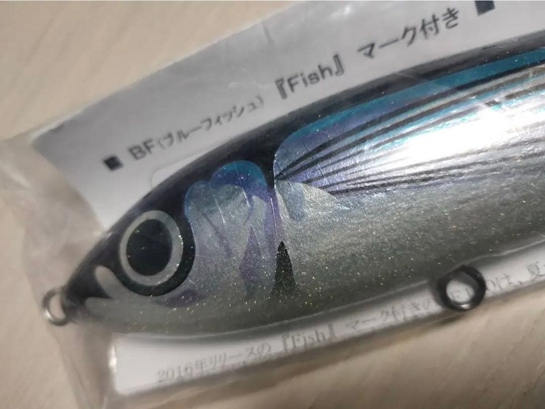 カーペンター　ブルーフィッシュ100 トビウオ フィッシュマーク付き