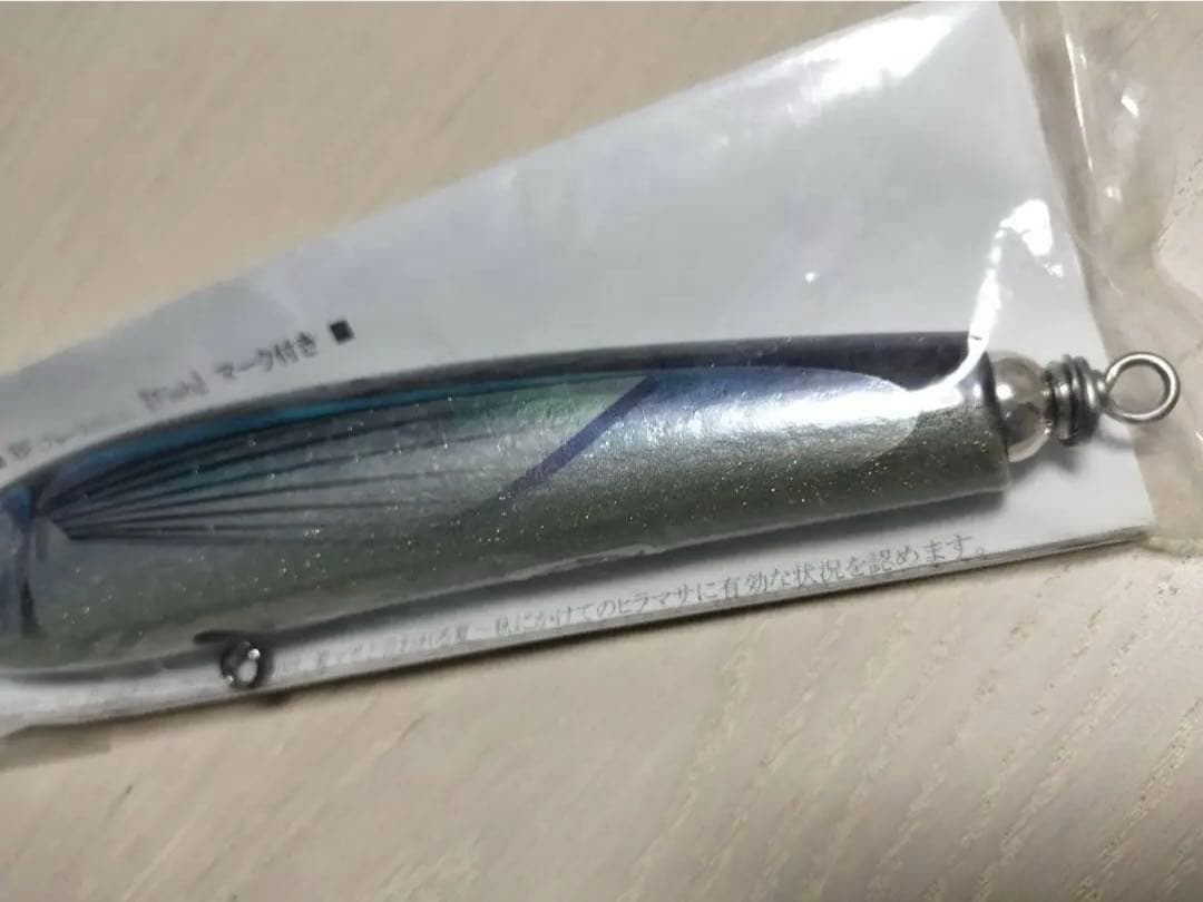 カーペンター　ブルーフィッシュ100 トビウオ フィッシュマーク付き