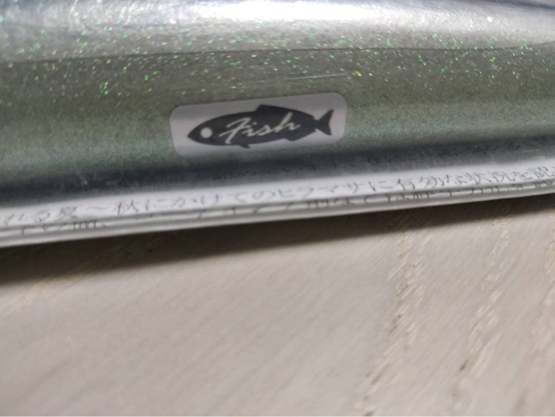 カーペンター　ブルーフィッシュ100 トビウオ フィッシュマーク付き