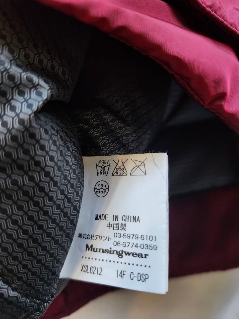 マンシングウェア　ダウンジャケット　ゴルフウェア