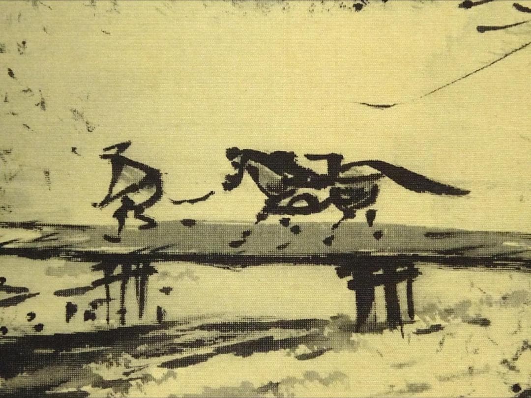 掛軸 水墨山水 共箱付き 稲川光風 狩野派直系 床掛け 絹本 風景画