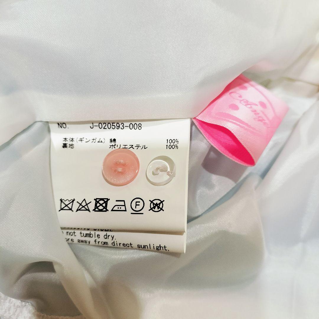 ギンガム配色肩リボンジャンパースカート　＆Dreamy Pearlお袖とめ