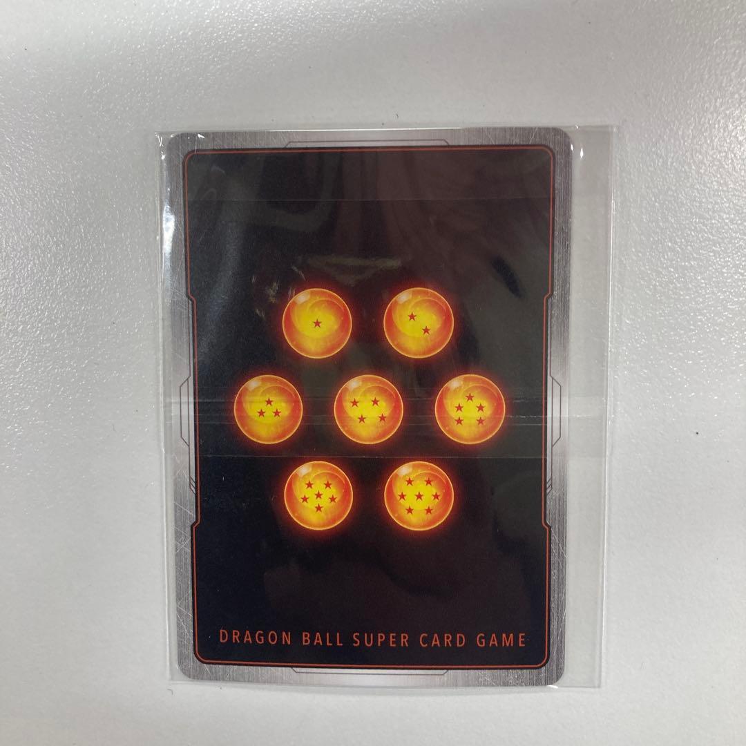 孫悟飯:少年期 SB02-007 アルティメットバトル プロモ パラレル