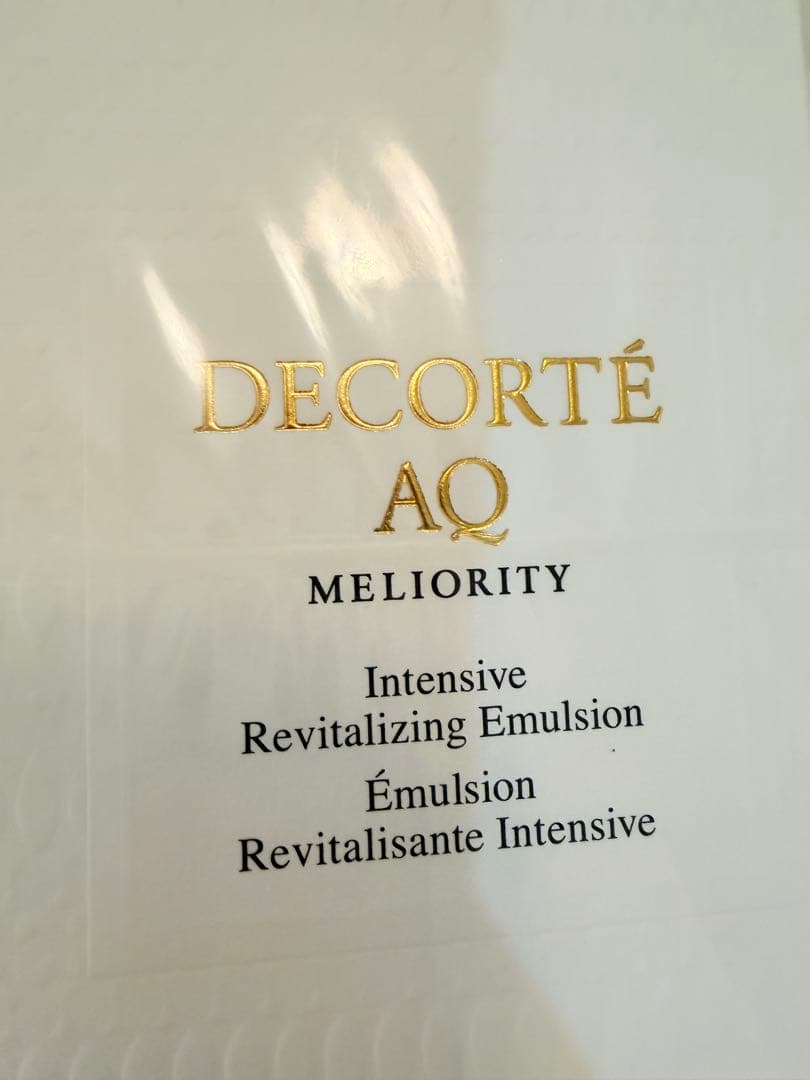 DECORTÉ AQ MELIORITY 乳液 200mL新品未使用箱付き