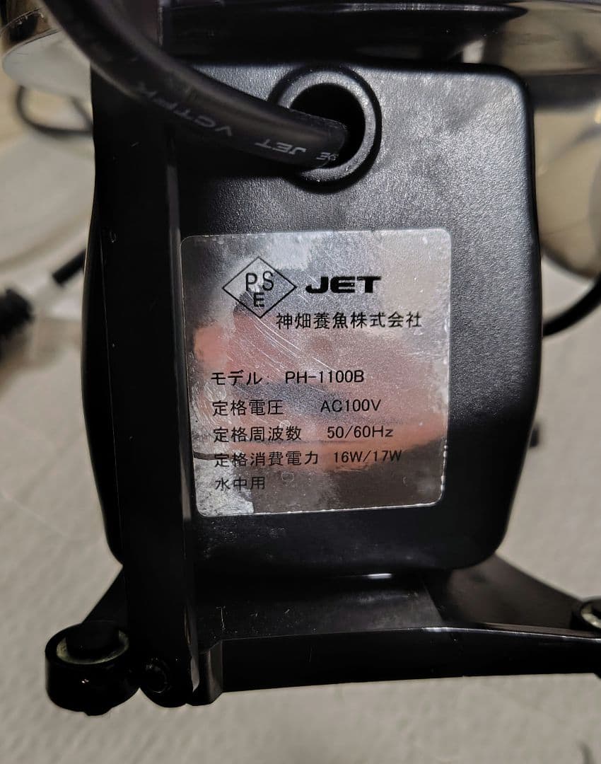 海道達磨　プロテインスキマー　カミハタ　 魚　海水魚　水　ペット