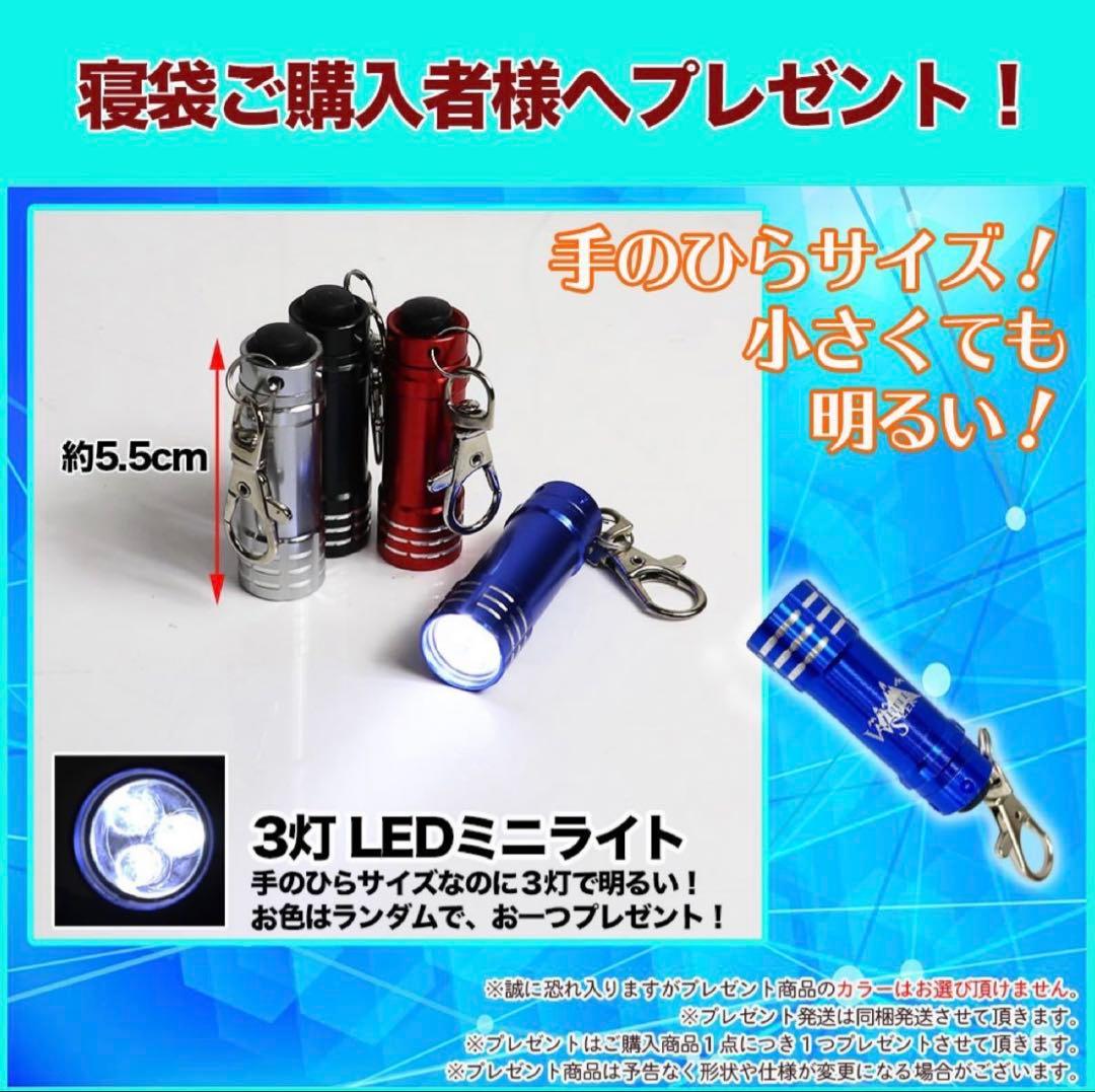 寝袋 冬 封筒型 シュラフ -15℃ 暖かい ワイドサイズ 丸洗い ワイン 黒