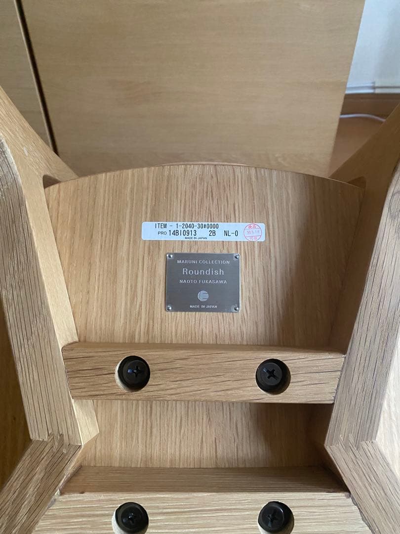 【April】マルニ木工 Roundishチェア（板座) オーク 1脚 ②