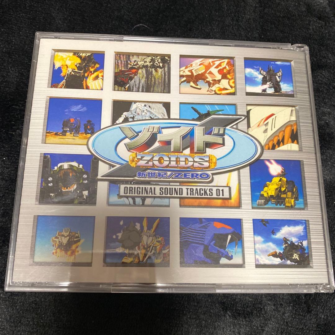 ゾイド新世紀/ゼロ オリジナルサウンドトラックス＜初回生産限定盤＞