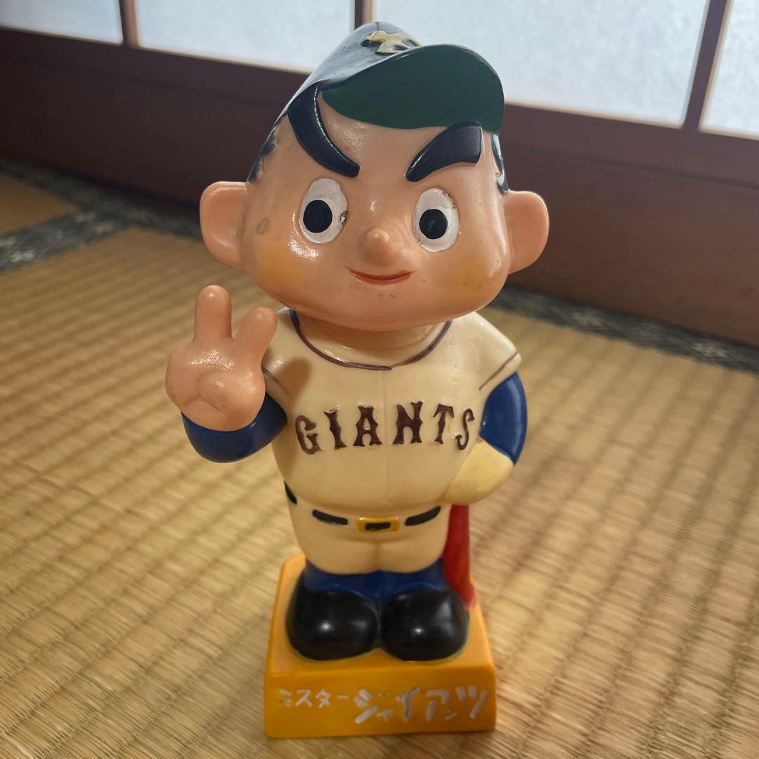 ミスタージャイアンツ　フィギュア