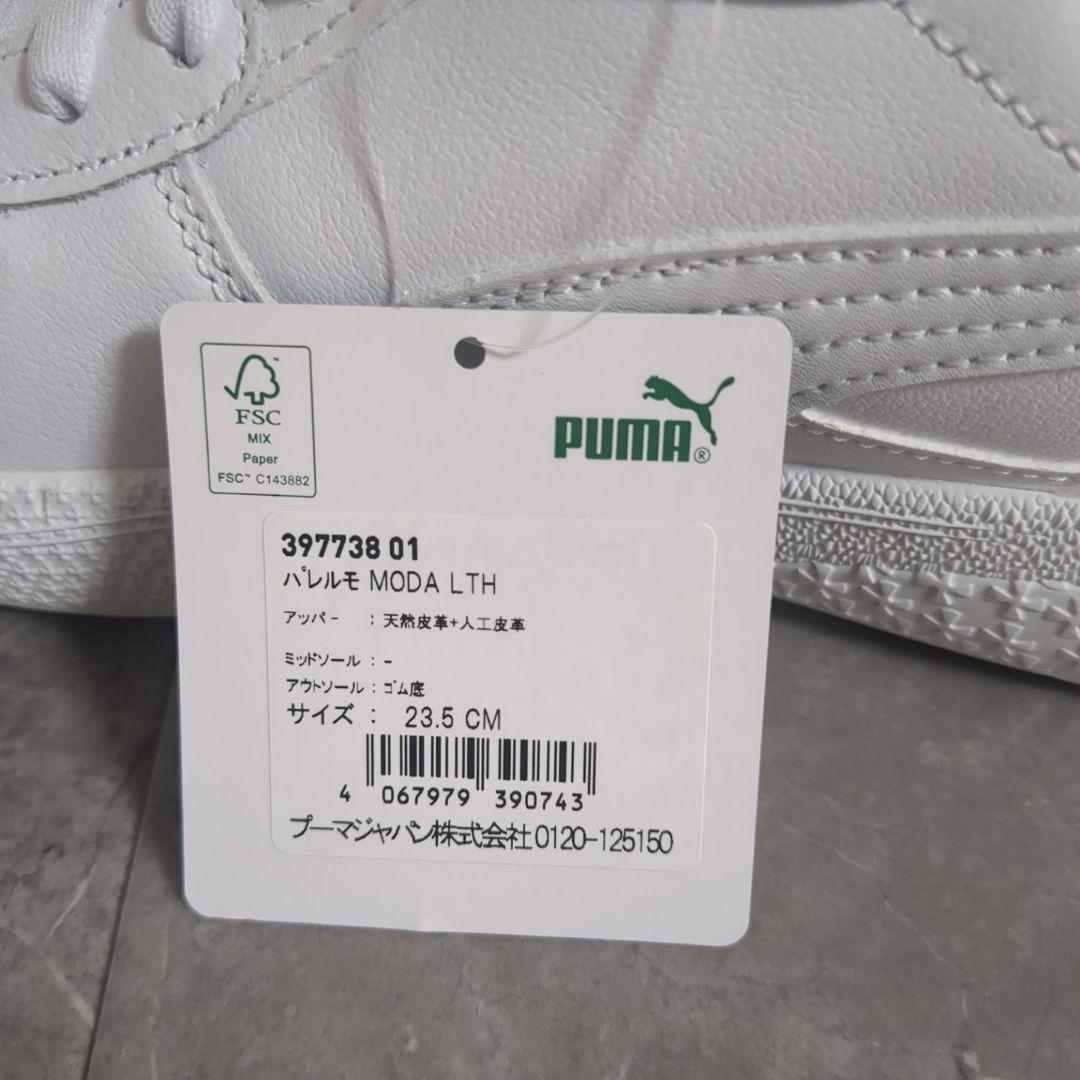 極美品☆23.5㎝ PUMA パレルモ モーダ ホワイト レザー スニーカー 白