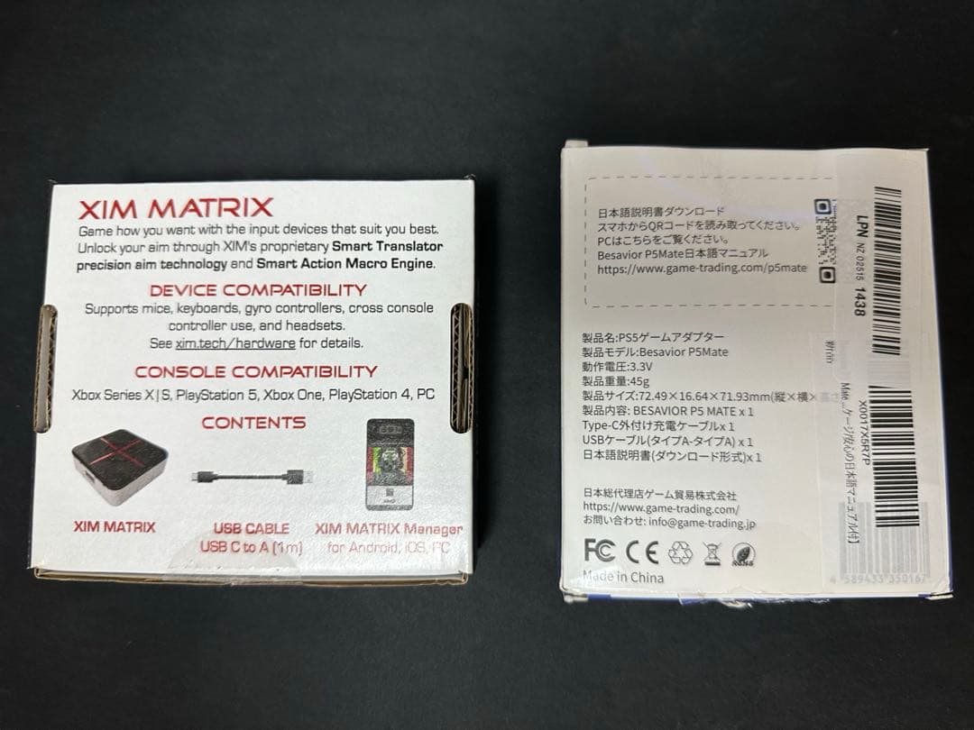 その他 XIM MATRIX Besavior P5 Mate