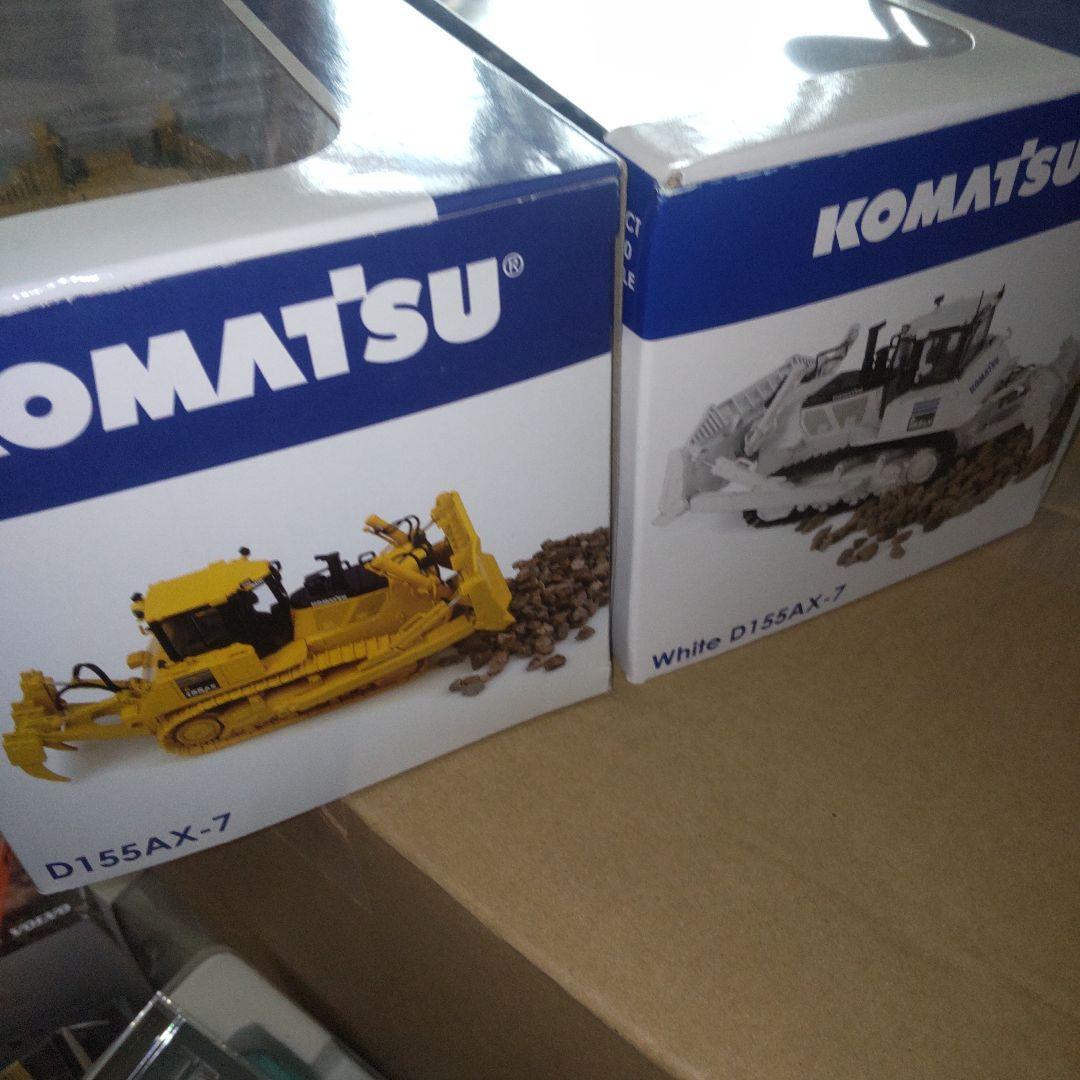 コマツ建機 KOMATSU D155AX-7 1/50 2セット