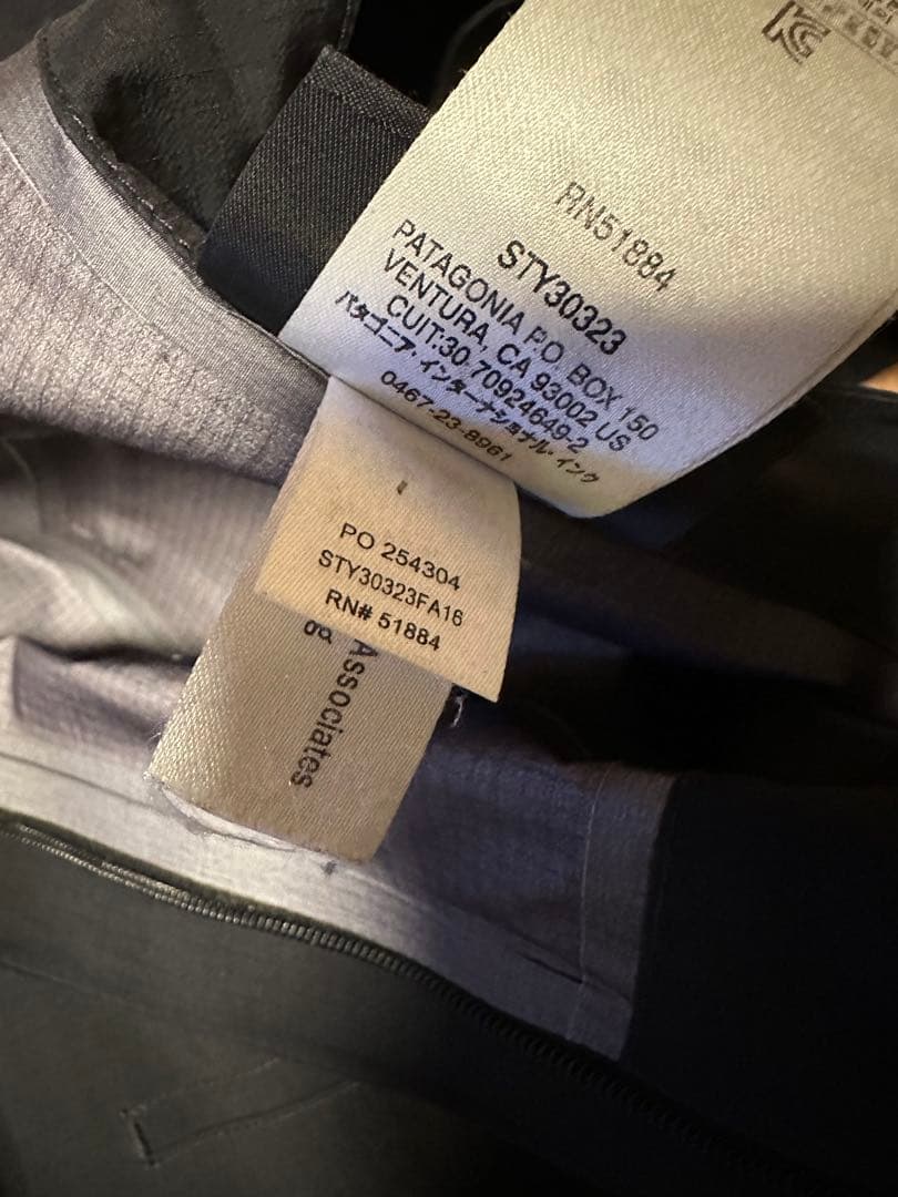 パタゴニア　パウスレイヤージャケット　ビブ　セット　サイズS