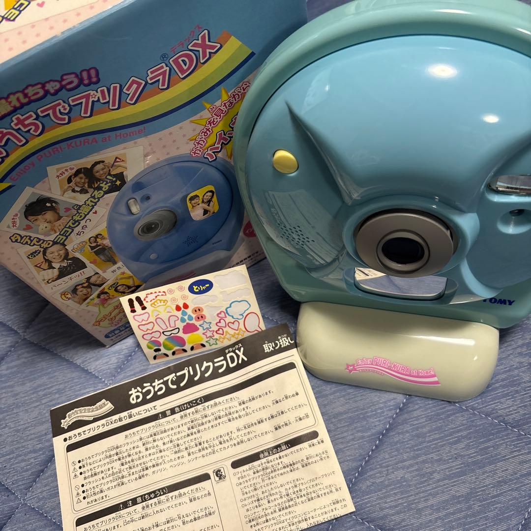 おうちでプリクラDX 平成レトロ - メルカリ