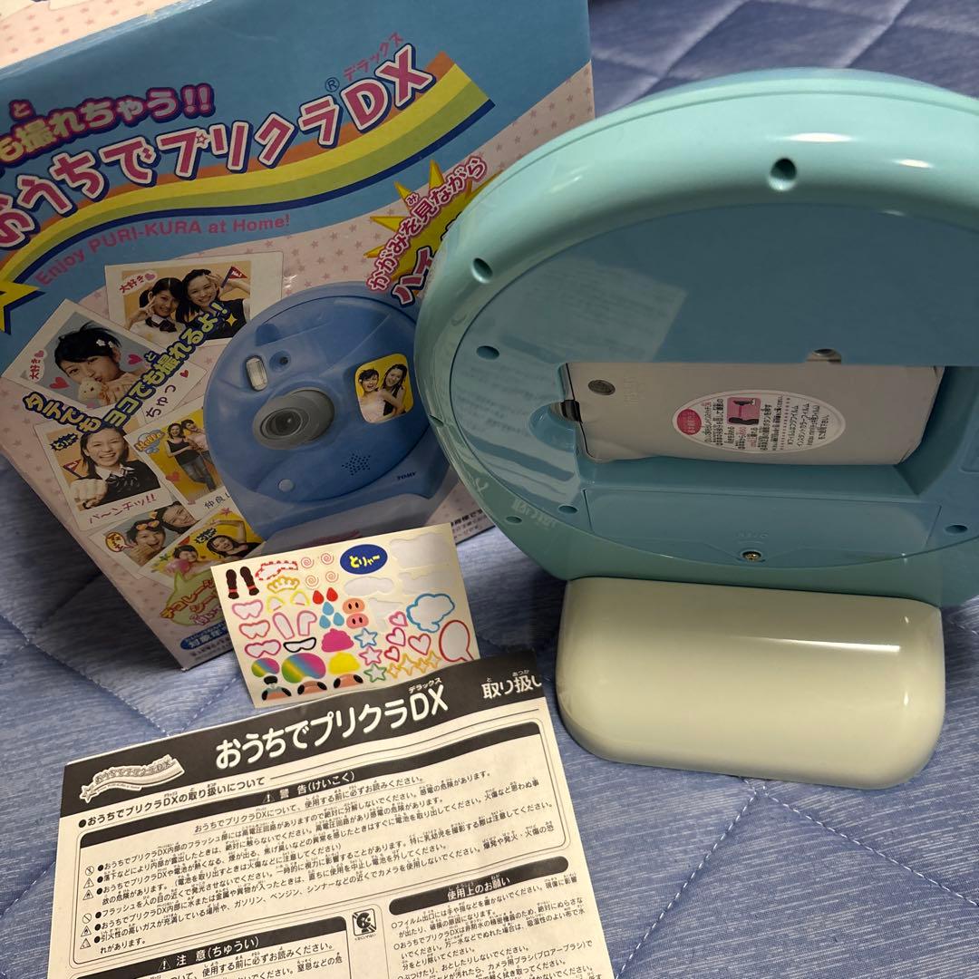 おうちでプリクラDX 平成レトロ - メルカリ