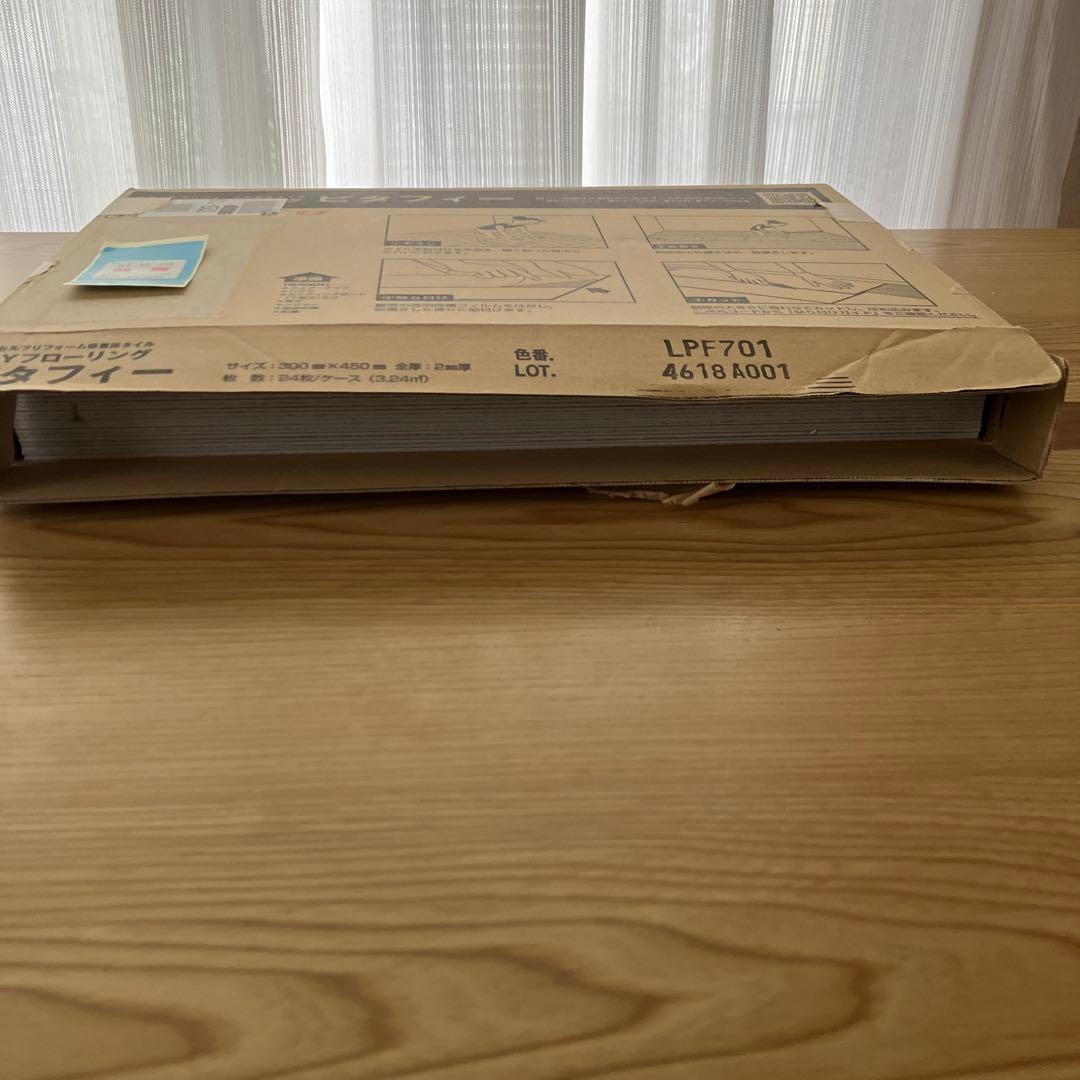 ピタフィー LPF701 300mm 450mm 24枚