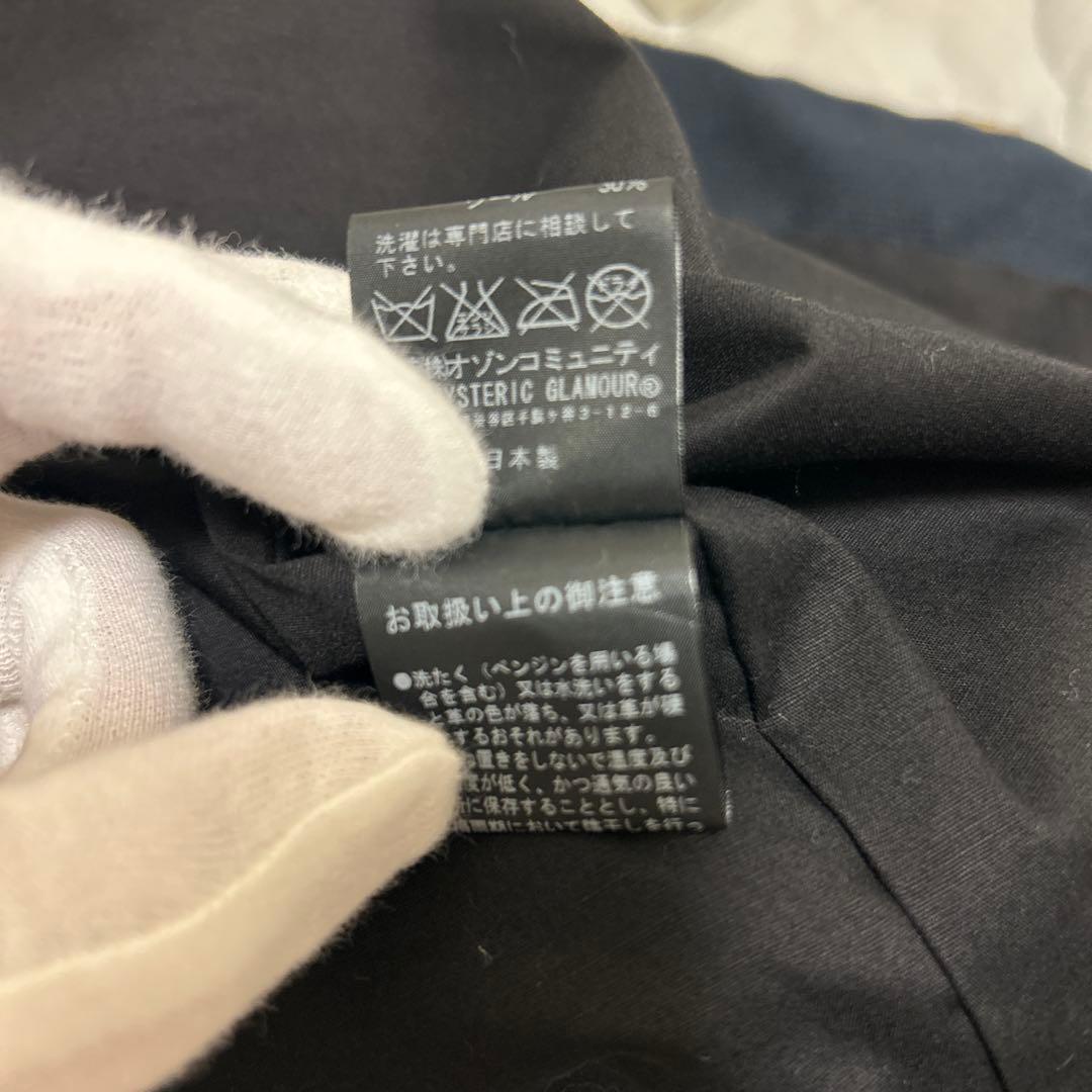 ヒステリックグラマー×stielo×野口強 限定コラボブルゾン