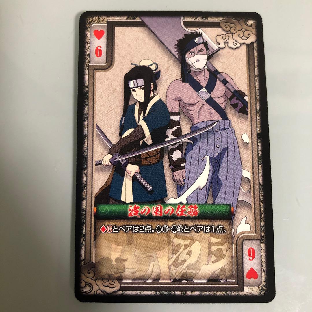 NARUTO 白 再不斬 カード - メルカリ