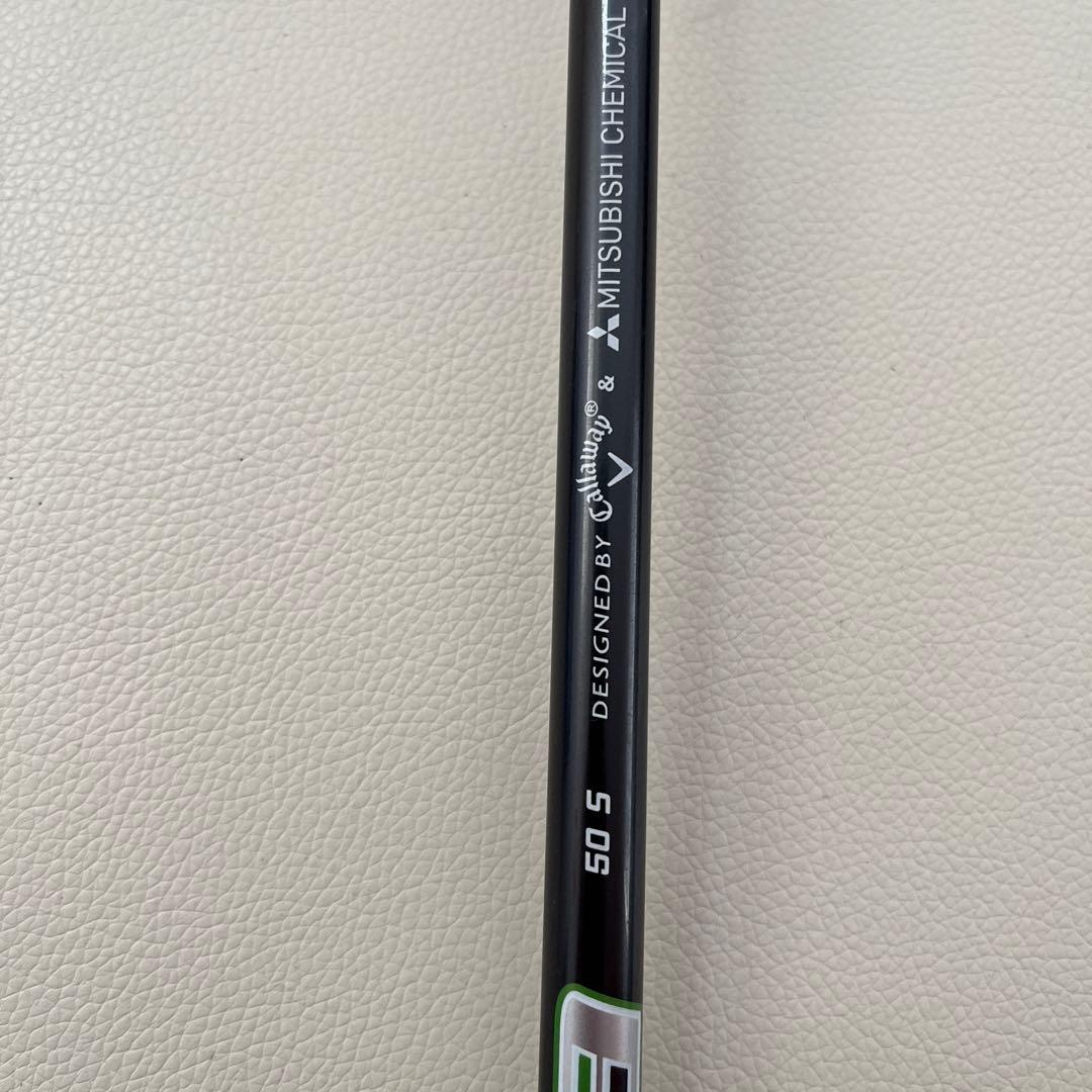 Callaway Epic Speed 3番50-Sフェアウェイウッド