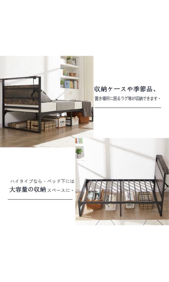 Beemyiベッドフレーム セミダブルベッド 2口コンセント 1USB