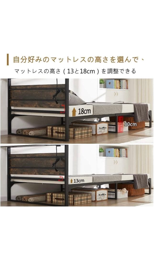 Beemyiベッドフレーム セミダブルベッド 2口コンセント 1USB