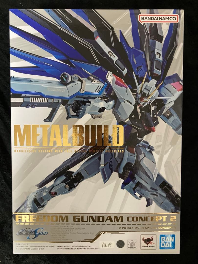 未開封メタルビルド フリーダムガンダム CONCEPT 2